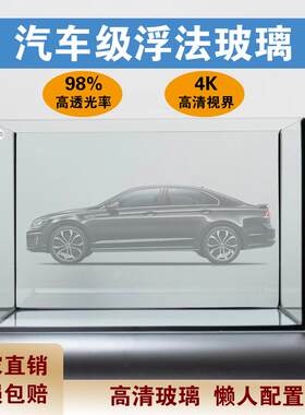 玻璃鱼缸家用办公室客厅桌面鱼缸