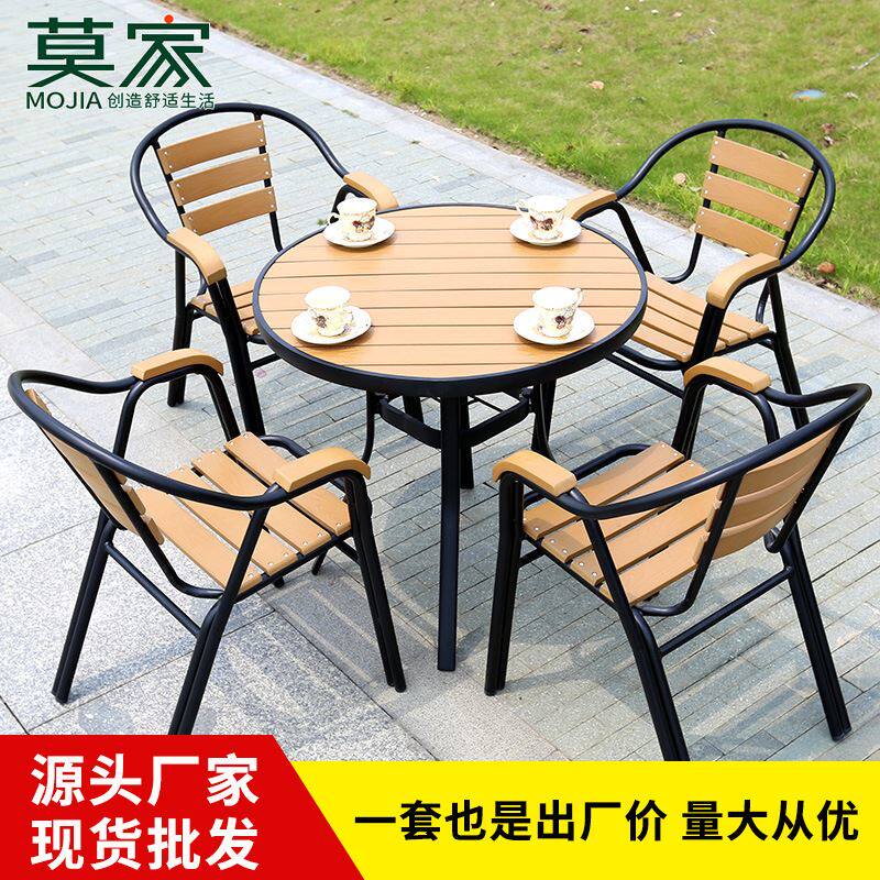 户外防水防潮塑木桌椅庭院阳台休闲桌椅组合室外露天咖啡厅摆摊椅怎么样,好用不?