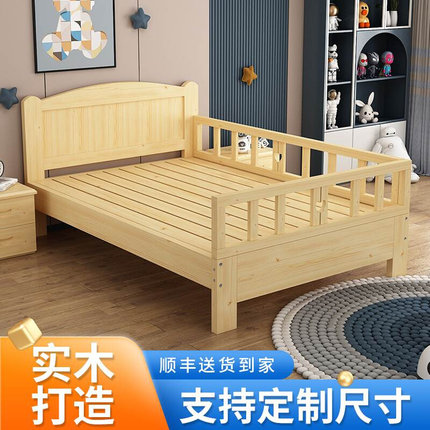 新款儿童单人床1米带护栏公主女孩床1.2m男孩原木拼接床1.5米实木