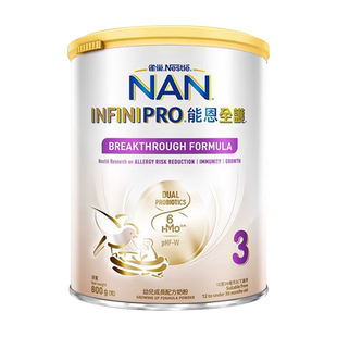 雀巢能恩全护3段6HMO水解蛋白低敏三段幼儿成长配方奶粉800g/罐