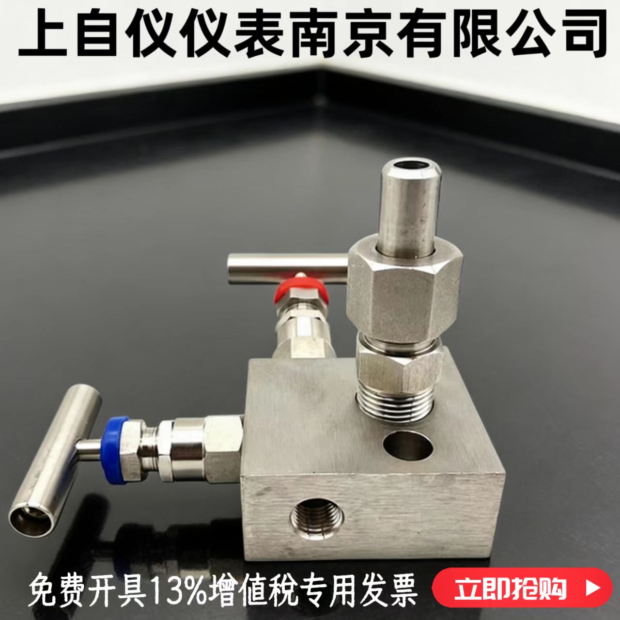 EF-2二阀组 P型/L型一体化共面二阀组 304/316SS/316L不锈钢材质