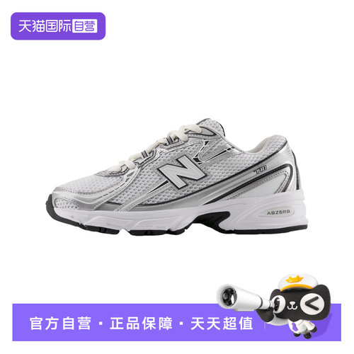 【自营】New Balance秋季男女网面透气轻便耐磨老爹运动鞋U740WN2