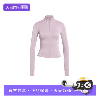 【自营】adidas阿迪达斯速干半高领紧身健身外套女针织夹克KF8551