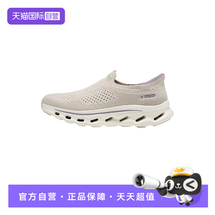 【自营】Skechers斯凯奇女鞋一脚蹬透气轻便舒适运动鞋125146/NAT