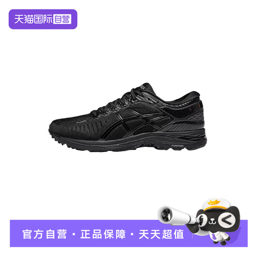 【自营】ASICS亚瑟士男鞋METARUN缓震耐磨黑色跑步鞋1011C365-001