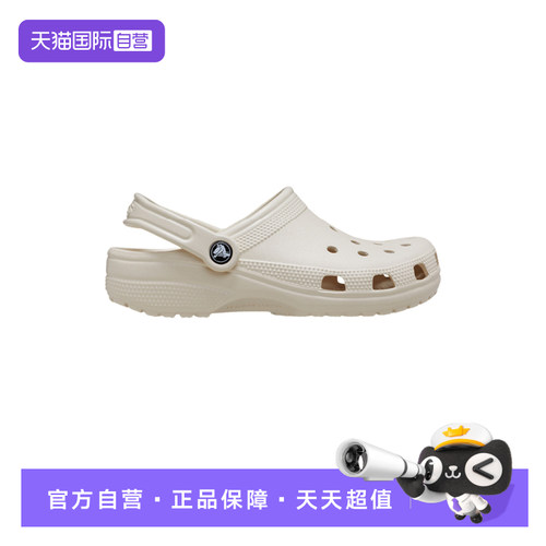 【自营】Crocs卡骆驰洞洞鞋男沙滩鞋凉鞋包头拖鞋女鞋CR10001-2MC