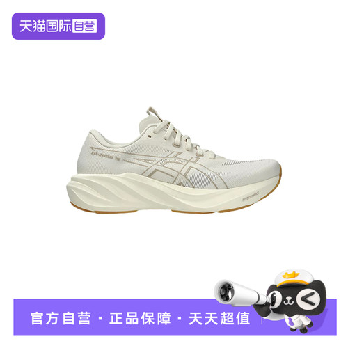 【自营】ASICS亚瑟士女GT-2000 15潮流缓震跑步鞋1012B998-201