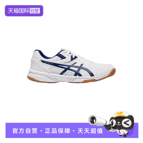 【自营】ASICS亚瑟士男女RIVRE CF舒适时尚羽毛球鞋1073A073-100
