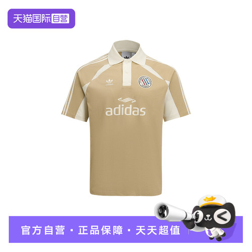 【自营】adidas阿迪达斯男子复古纯棉运动短袖翻领POLO衫KD0946