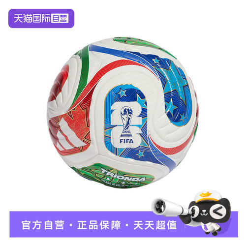 【自营】adidas阿迪达斯TRIONDA三重浪世界杯迷你收藏球JD8034