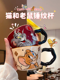 汤姆和杰瑞陶瓷杯马克杯家庭饮用杯办公室牛奶杯咖啡杯可爱的早餐