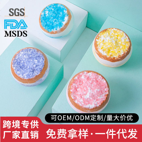 bath bomb水晶海盐成人spa儿童沐浴盐球香薰精油爆炸盐泡澡球批发