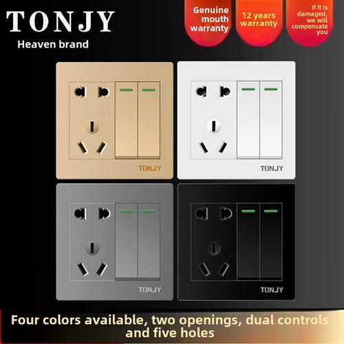 86型两开五孔开关插座隐蔽家用两开双开双控带5个五孔灯开关面板