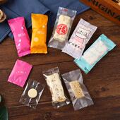 袋1000枚500 袋机封袋烘焙糖果包装 牛轧糖包装 袋太妃糖奶片包装