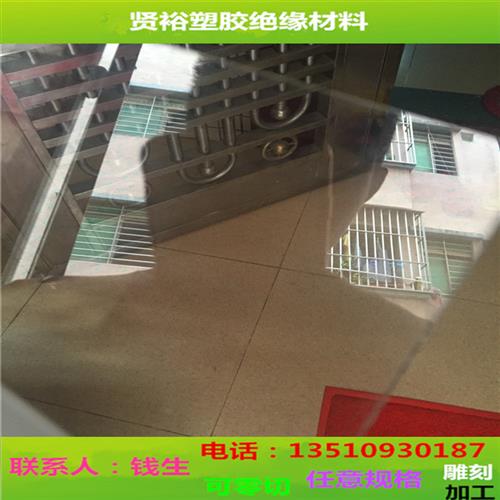 pc塑胶板材pc塑料硬片薄片PET板聚碳酸酯板pvc透明硬板片材硬胶板