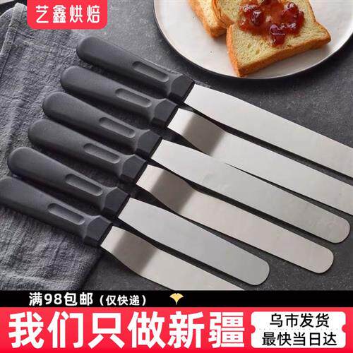 不锈钢奶油抹刀 直抹刀 糕曲抹刀 烘焙刀  奶油裱花刀 多规格可选