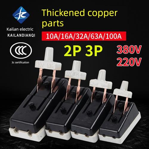 单相两相家用刀开关220V黑色老式刀单抛负极式隔离开关63A