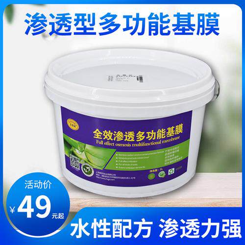 壁纸墙布基膜墙面处理通用壁纸壁布覆盖型环保基膜墙布壁画
