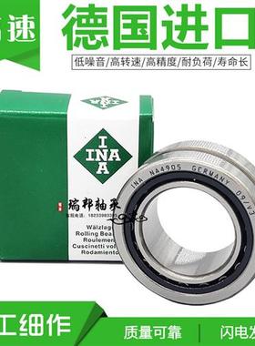 进口INA滚针轴承RNA NA4900 4901 4902 4903 4904 4905 4906 4907