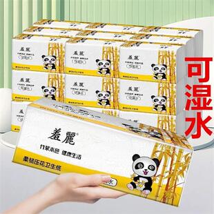 平板卫生纸本色压花厕纸老式草纸厕所刀切纸家用实惠装20包整箱批