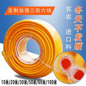 三胶六线高压水管农用防爆打药管三缸柱塞泵汽油机专用柔软橡胶管