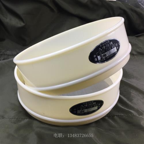 尼龙网塑料筛子8-200目实验室筛网水泥负压筛子标准粉煤灰过滤网
