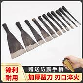 凿子 木工凿子手工锻打老凿子扁平铲子锰钢凿子木工工具老式 包邮