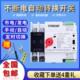 双电源自动转换开关不断电两路切换开关2P 4P家用隔离型转换器