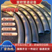 中频弯管碳钢合金厚壁无缝工业热煨冲压镀锌穿线大月弯S型U型异型
