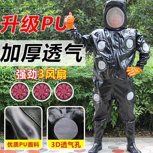 马蜂服防蜂衣全套透气专用防蜂连体胡蜂衣加厚散热养蜂服可加风扇