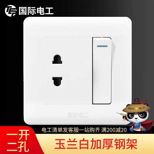 86型开 关面板一开 双联双切带二孔插座一开 两孔一插双联两2脚双