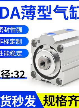 薄型气缸小方型SDA32X5X10X15X20X25X30X40X50X75XX80X100-S带磁