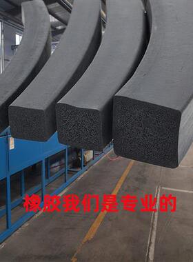 三元乙丙密封条EPDM胶条船用防水防撞密封条黑色电箱机柜扁条