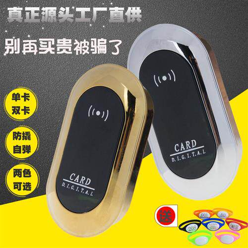 桑拿锁浴室更衣柜感应锁储物柜电子锁洗浴健身房智能抽屉锁柜门锁