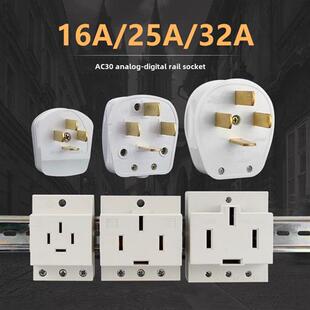 AC30四孔16A/25A/32A导轨式插头380V 三相四线模数化电源插座440V