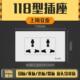 118型六孔插座二位三三插多功能6孔港标通用双万能16A插老式 开关