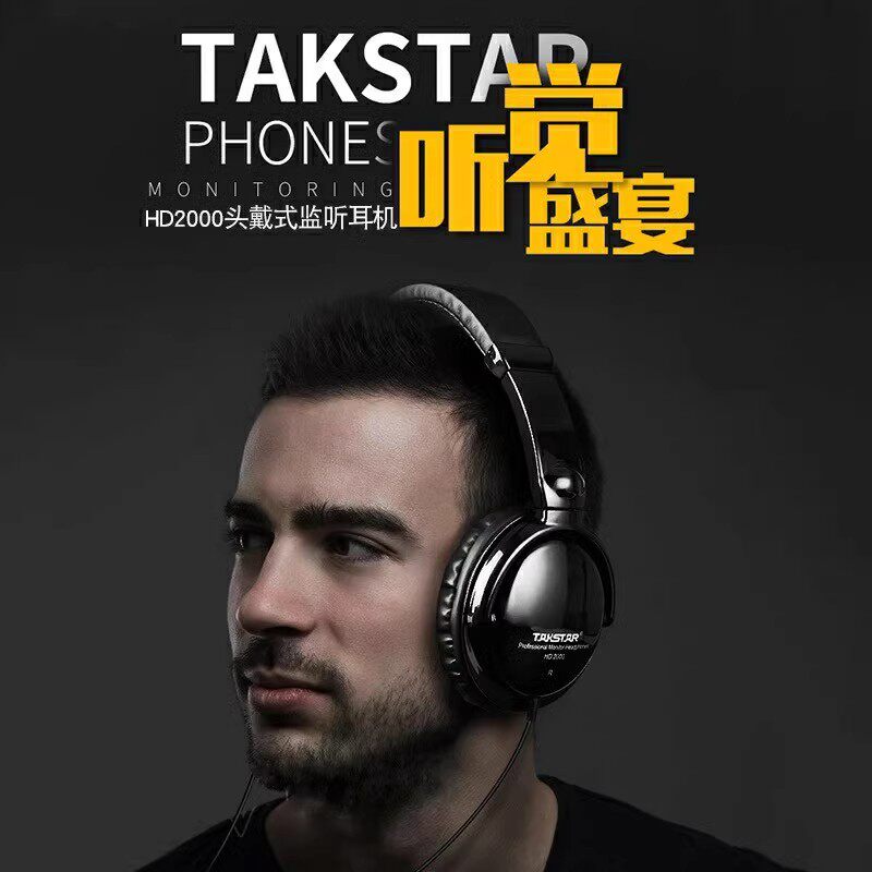 得胜 HD2000专业头戴监听耳机网络直播K歌喊麦录音音乐游戏耳机