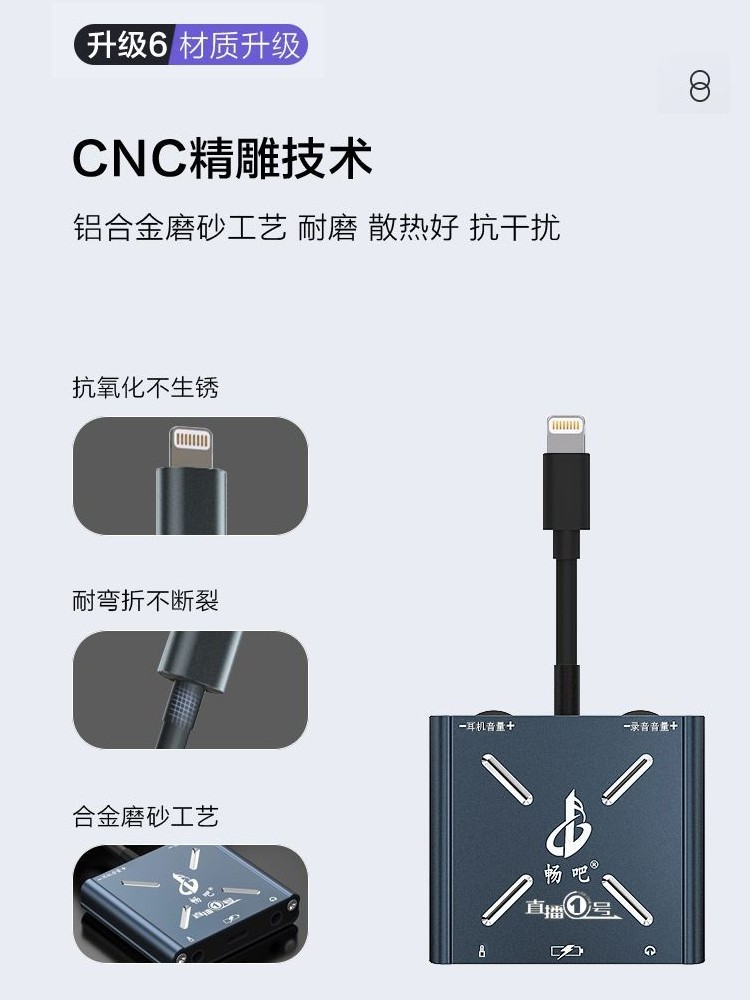 생방송 NO.1 사운드카드 변환기 컴퓨터 외장형 사운드카드 내장 생방송 NO.1 변환기 애플 안드로이드 밀리터리 탑재