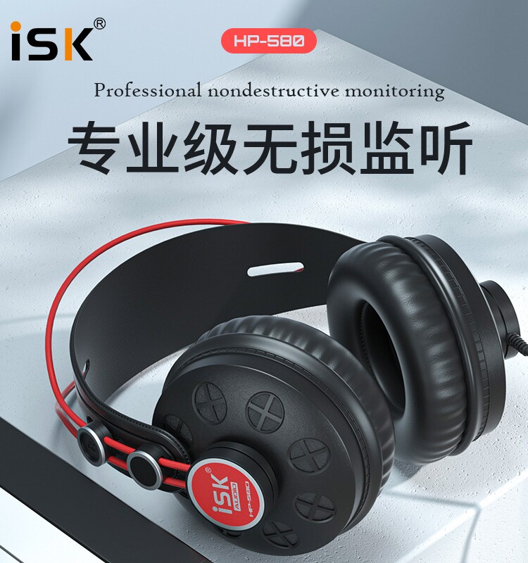 耳麦电脑录音大耳罩头戴监听耳机
