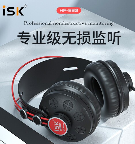 耳麦电脑录音大耳罩头戴监听耳机