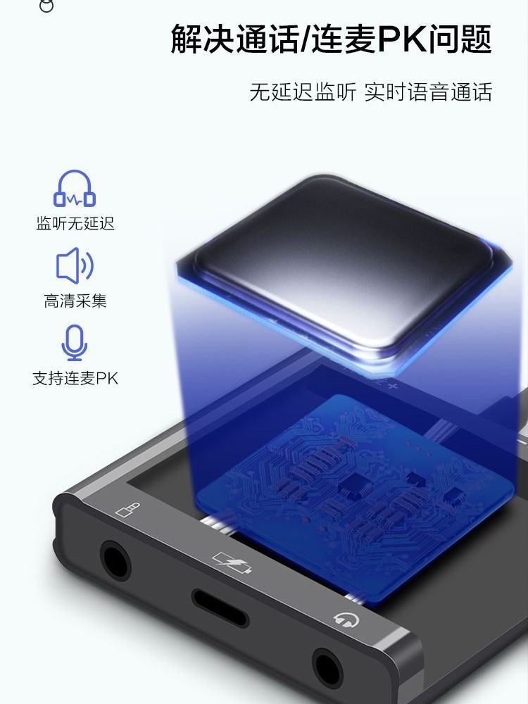 생방송 NO.1 사운드카드 변환기 컴퓨터 외장형 사운드카드 내장 생방송 NO.1 변환기 애플 안드로이드 밀리터리 탑재