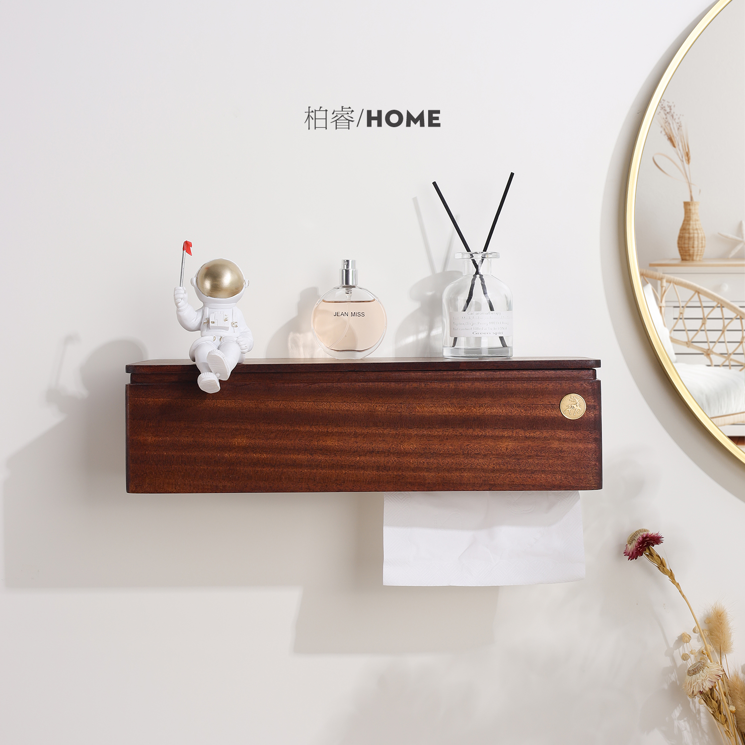 实木大容量壁挂式纸巾盒