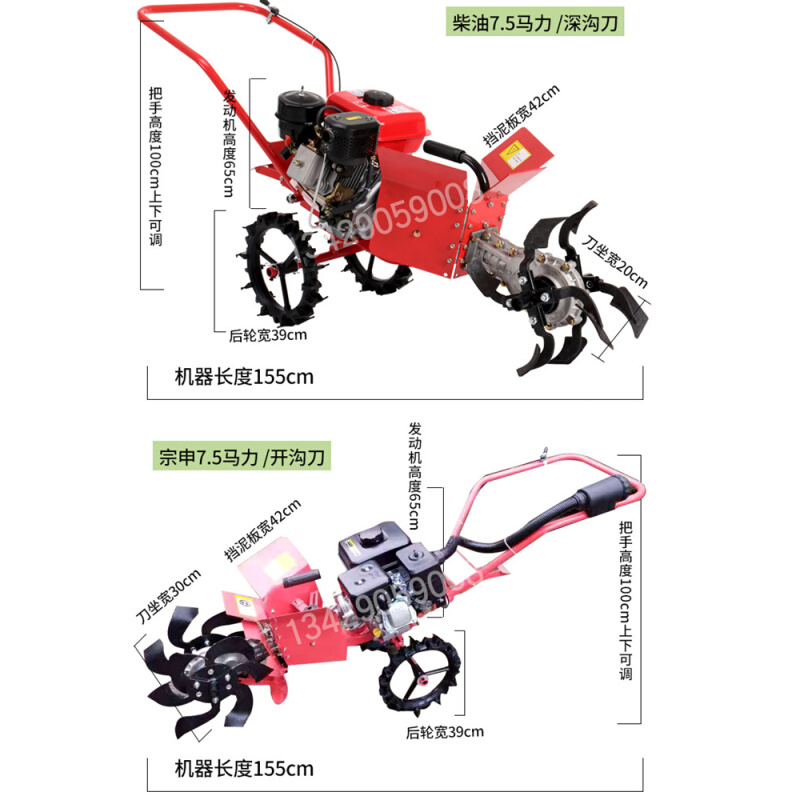 开沟机小果园型山地微耕机多功能农用战农新式旋耕种机械挖沟神器