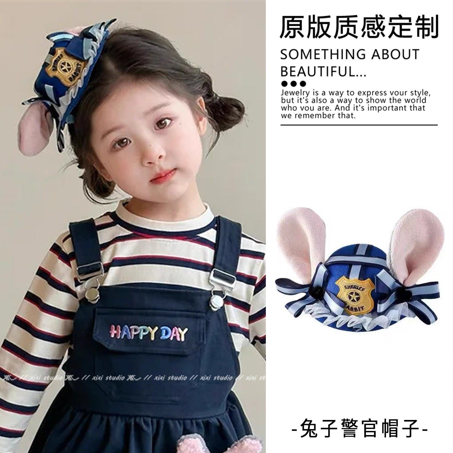 朱迪兔子警官cos卡通帽子发夹甜美可爱发饰头饰适用于迪士尼新品