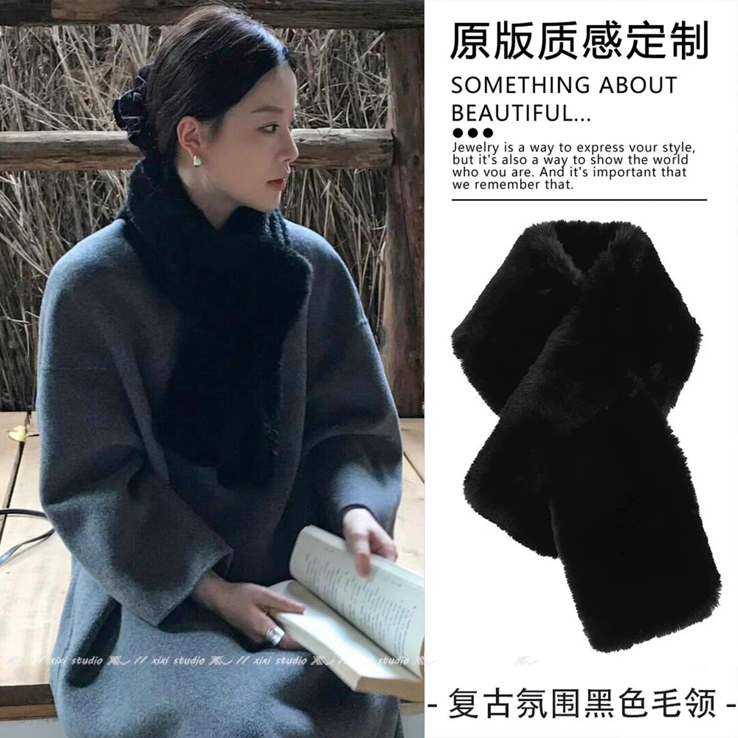 黑色仿水貂毛毛交叉围巾仿皮草