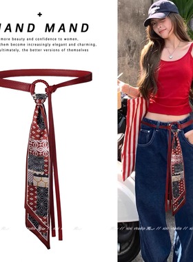 美式辣妹红色丝巾腰带小众设计感皮带女款腰部装饰新品腰饰配裤子