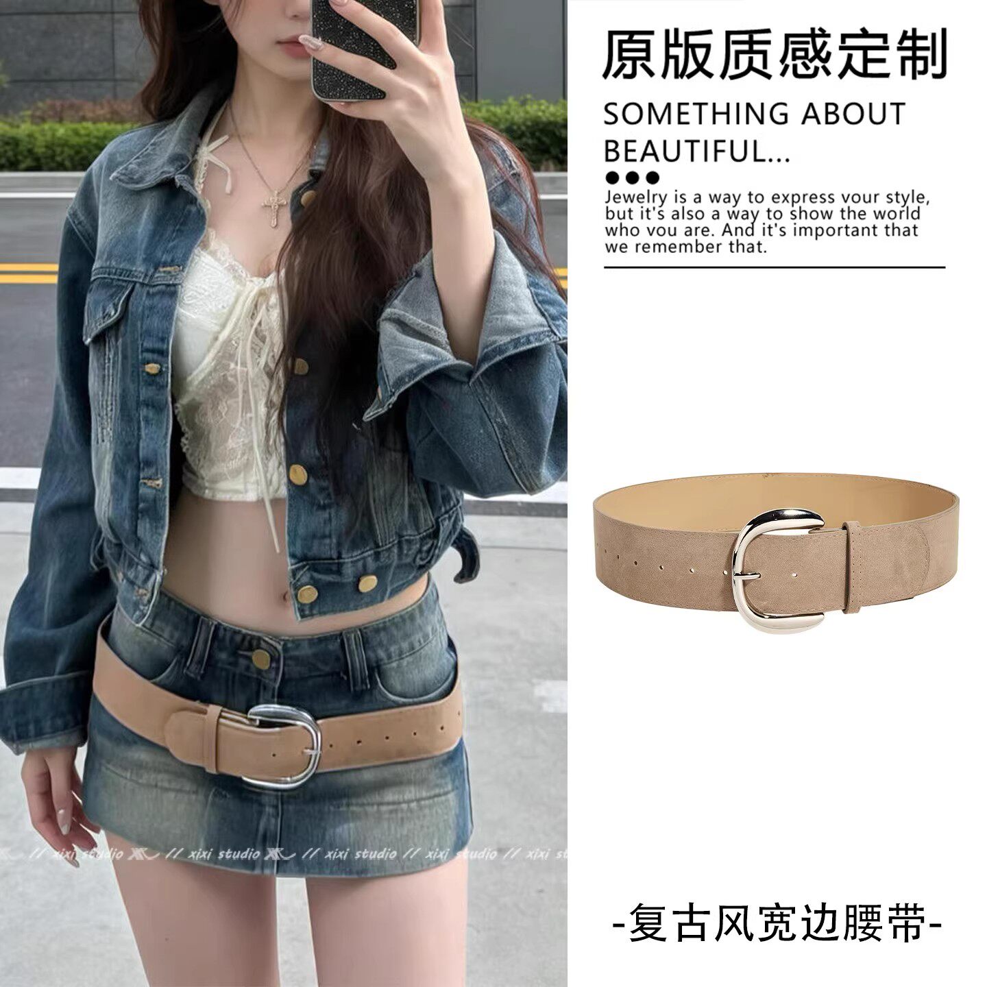 法式温柔杏色宽边腰封通勤百搭女韩系风气质系腰皮带早春穿搭腰饰