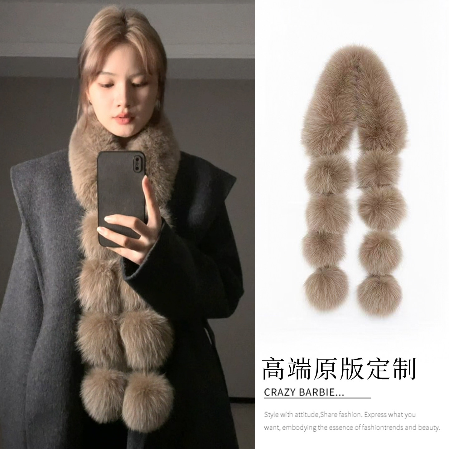 千金感!高级感仿狐狸毛围巾女