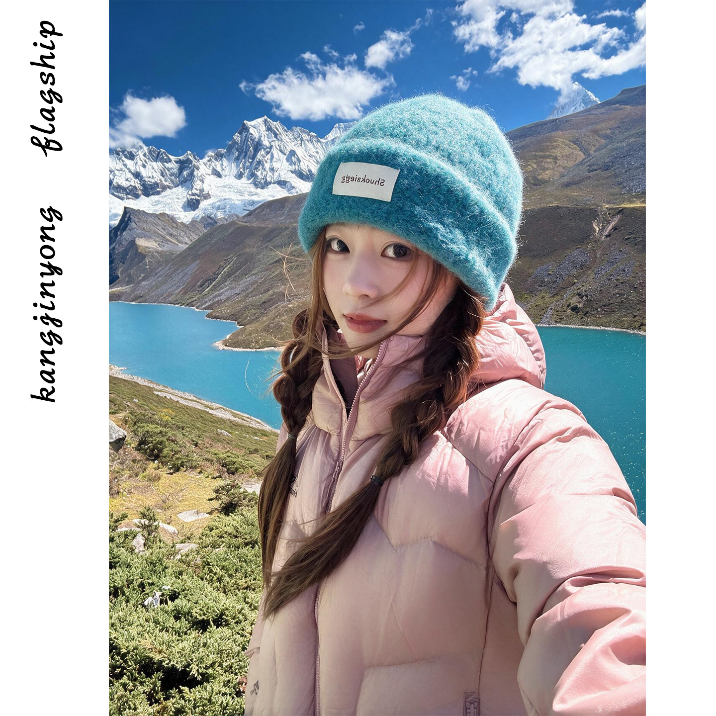 湖蓝色标贴卷边针织冷帽女秋冬