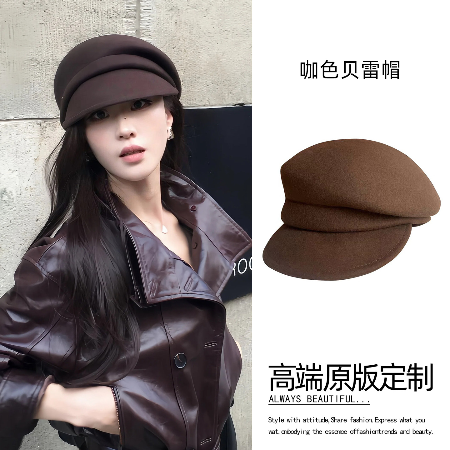 美拉德风深咖带檐贝雷帽女秋冬复古英伦风显脸小百搭气质报童帽